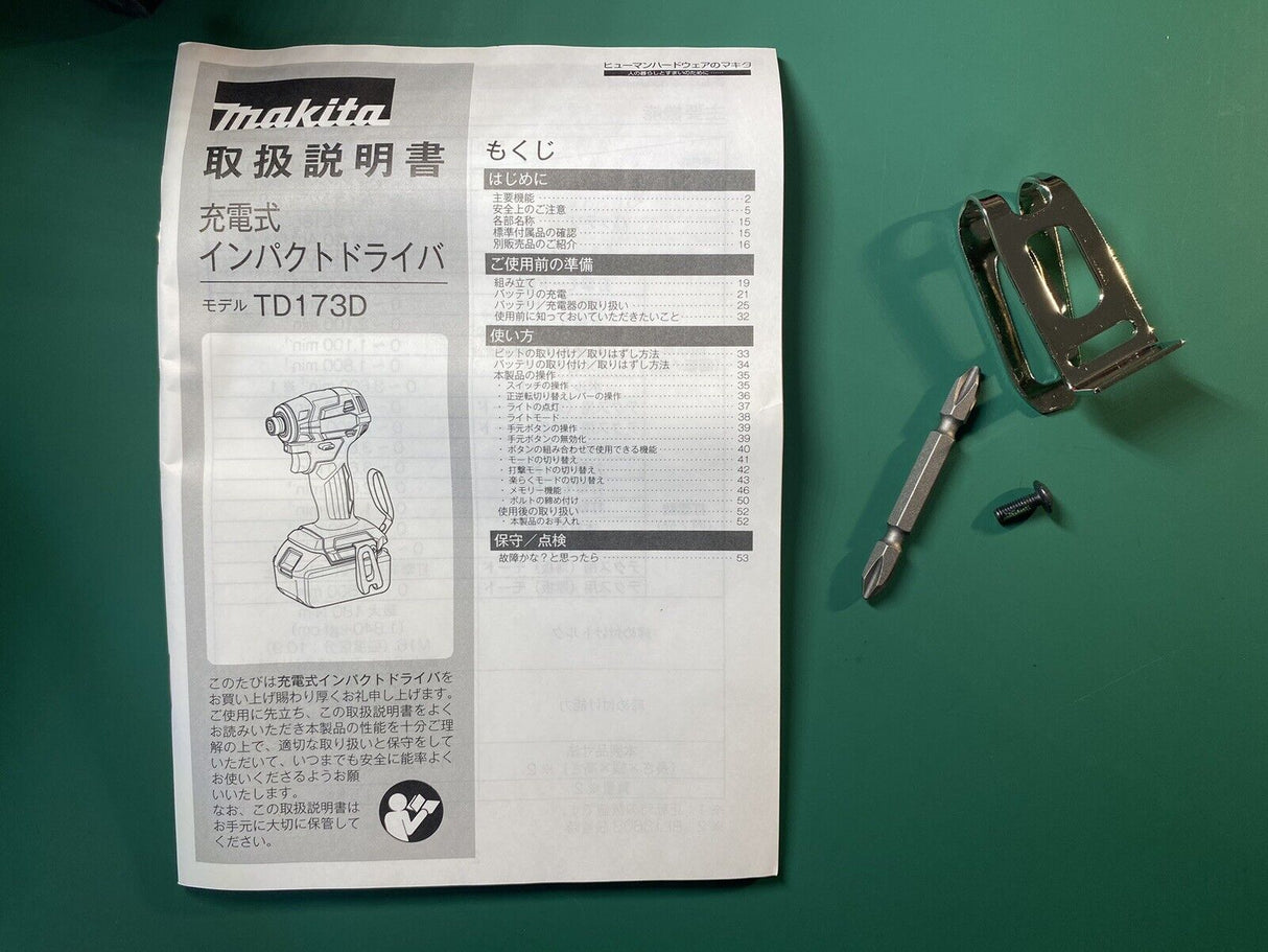 Makita TD173 Purple Impact Driver, Made in Japan - TD173DZAP - Retrofix